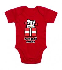 Vianočné body - Najkrajší darček